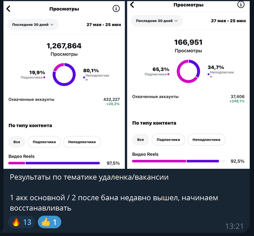 Снимок экрана 2026-05-28 200142.png